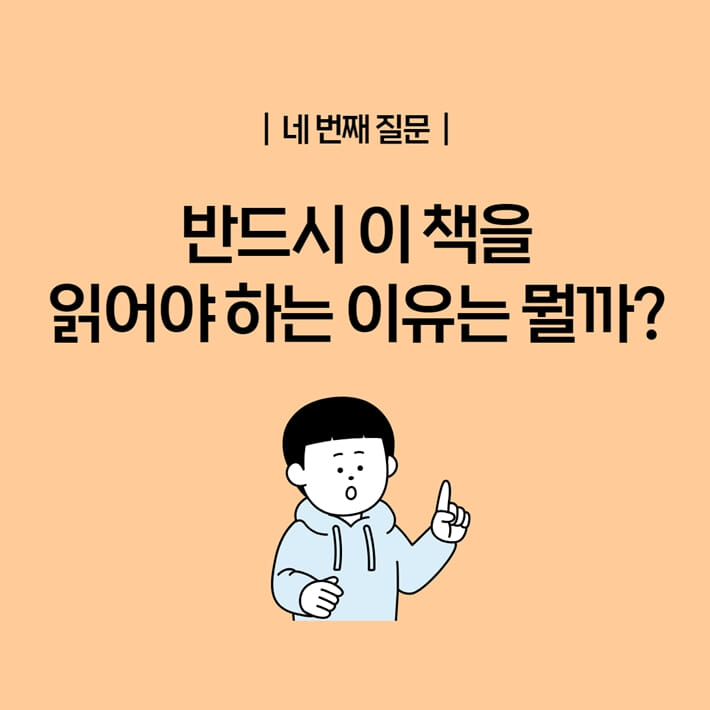 카드뉴스7