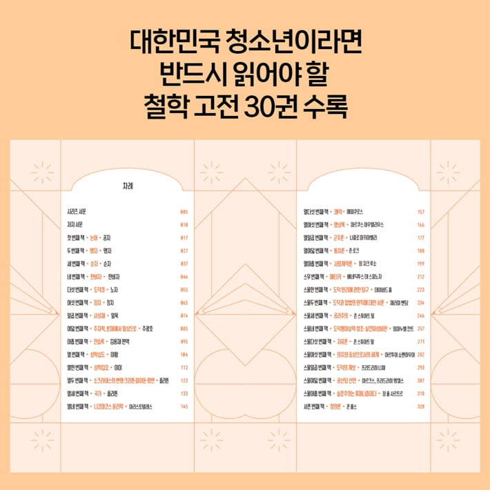 카드뉴스8