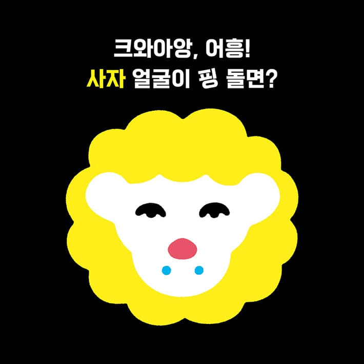 카드뉴스0