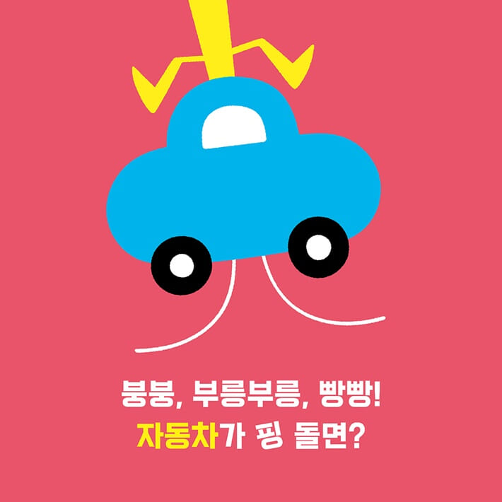 카드뉴스2