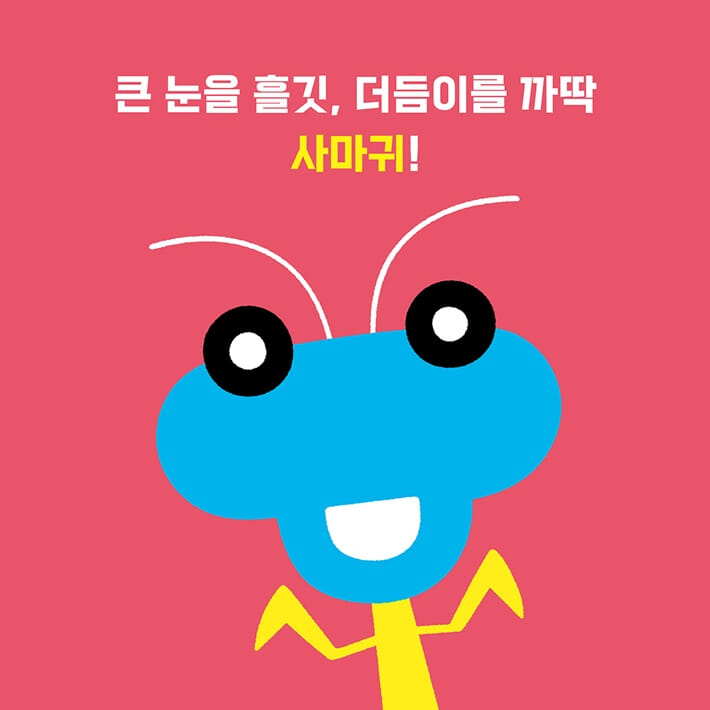 카드뉴스3
