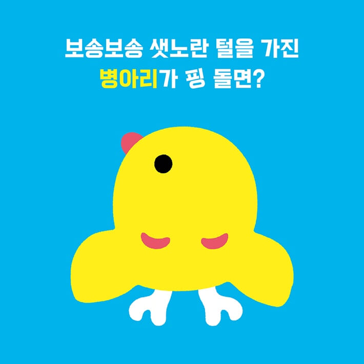 카드뉴스4