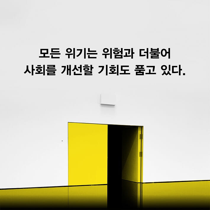 카드뉴스2