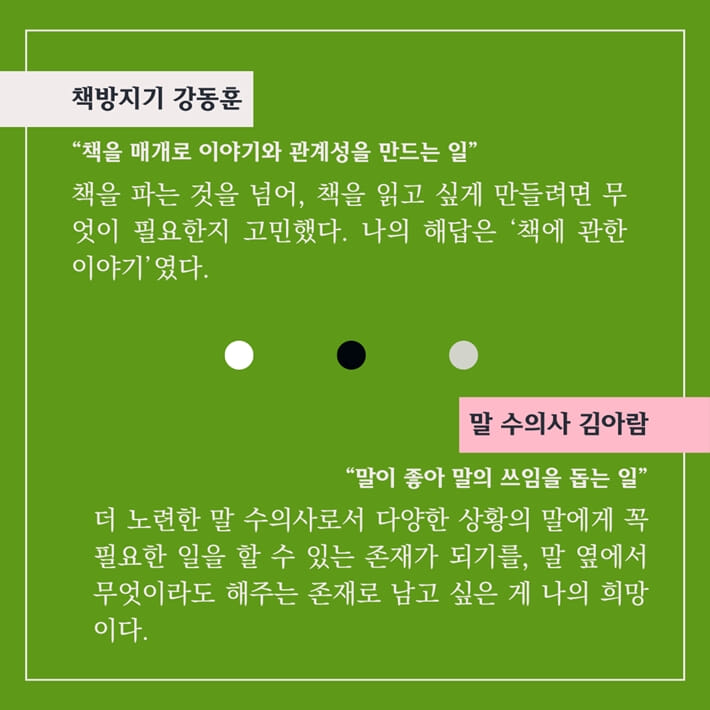 카드뉴스3