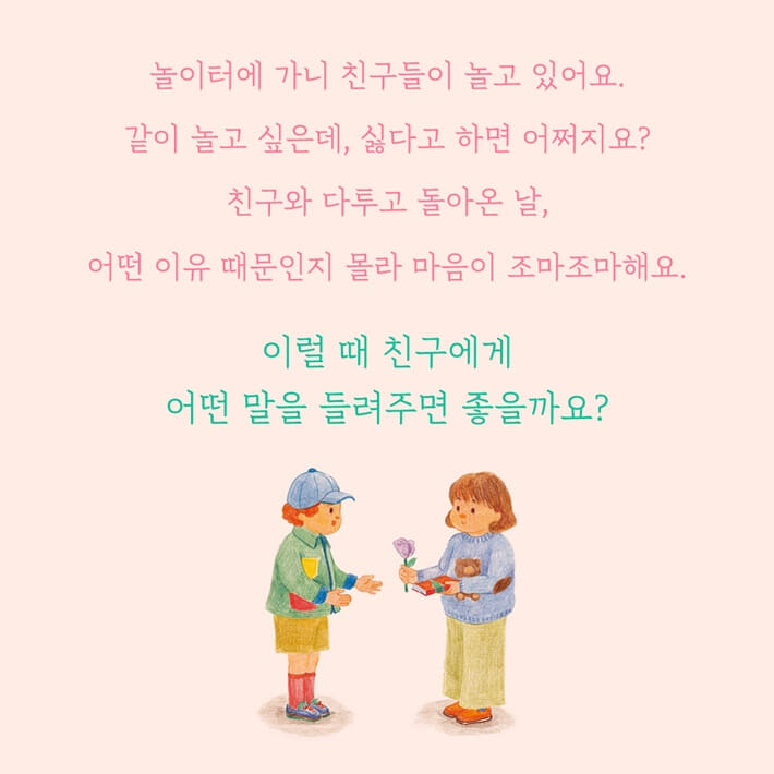 카드뉴스1