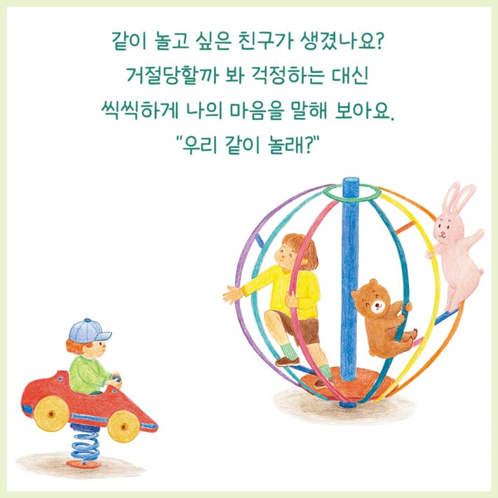 카드뉴스2