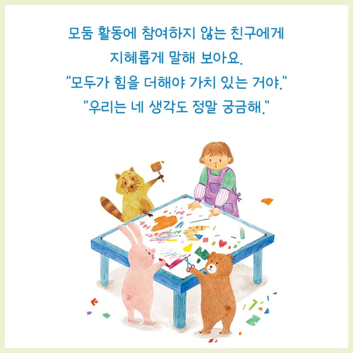 카드뉴스3