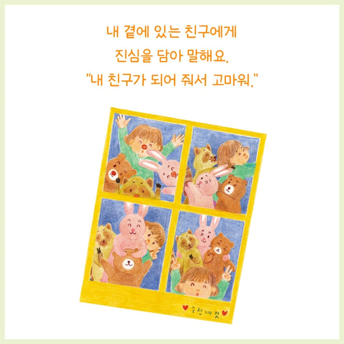 카드뉴스4