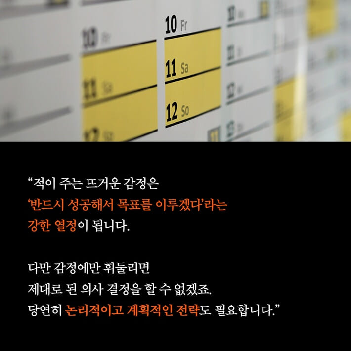 카드뉴스6