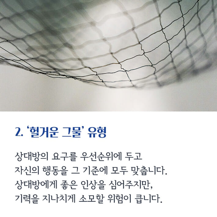 카드뉴스2