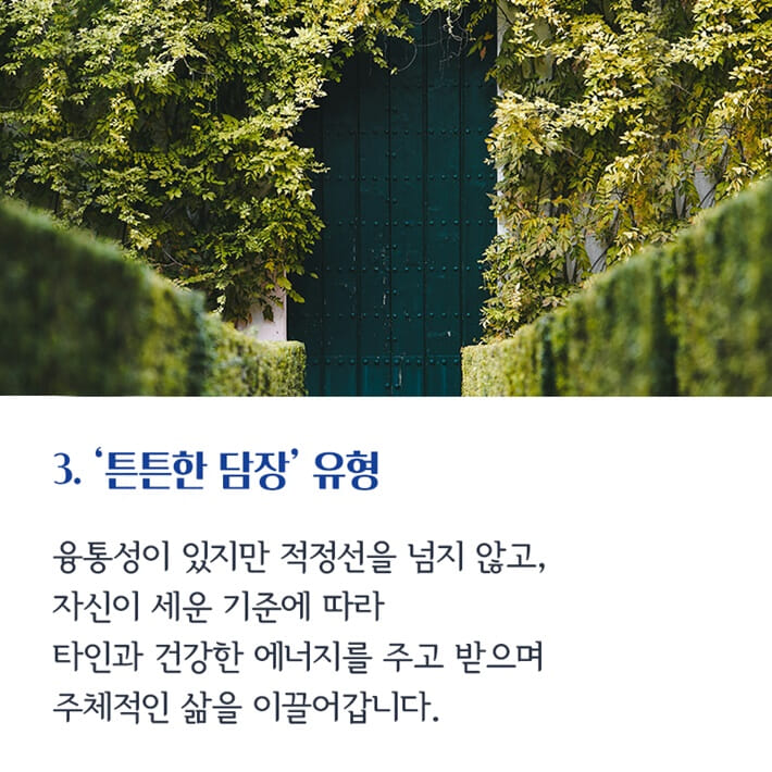 카드뉴스3