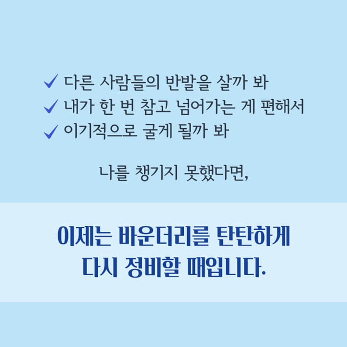 카드뉴스5