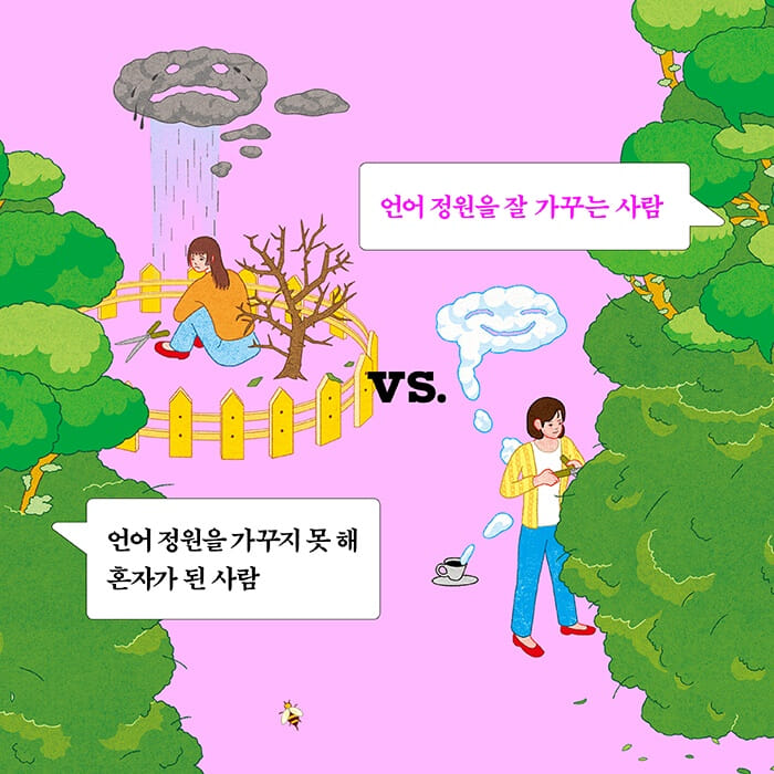 카드뉴스8
