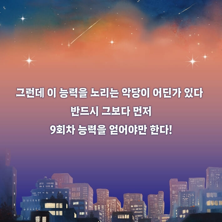 카드뉴스6