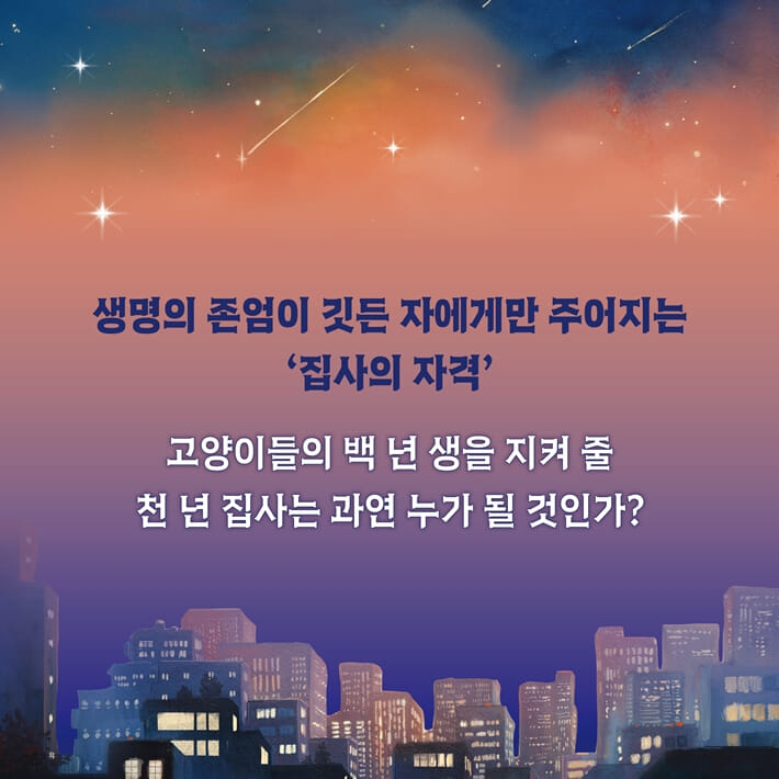 카드뉴스7