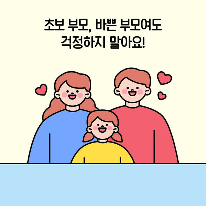 카드뉴스3