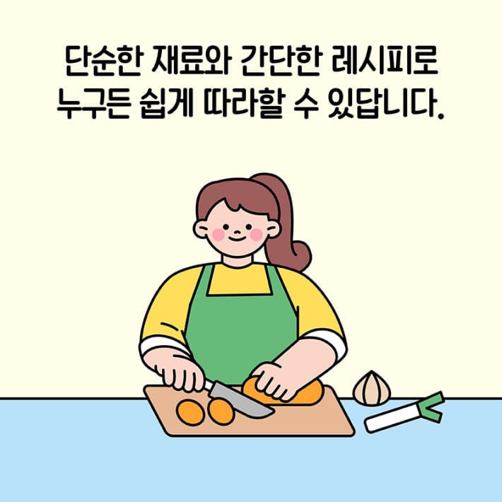 카드뉴스4