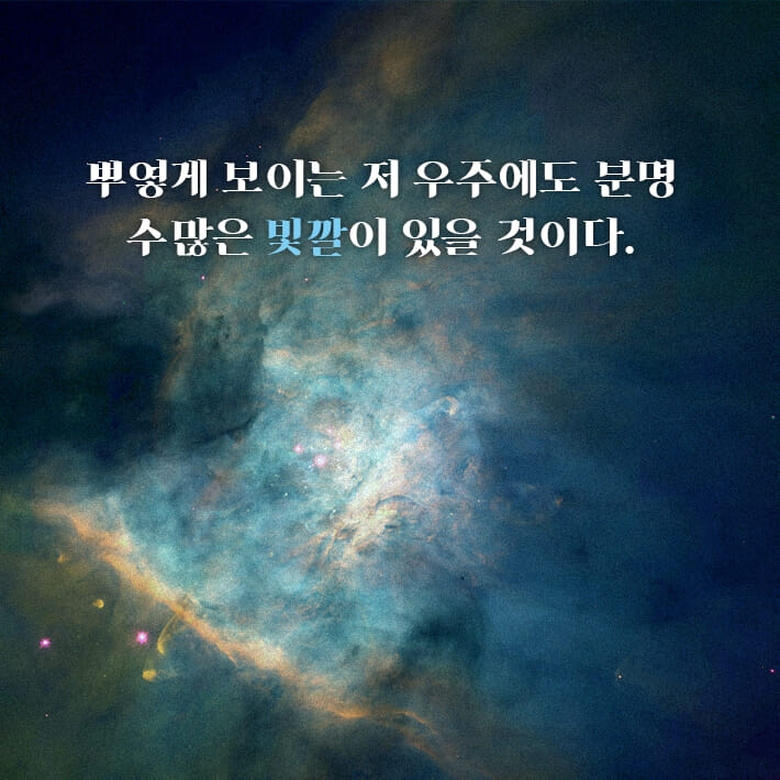 카드뉴스0