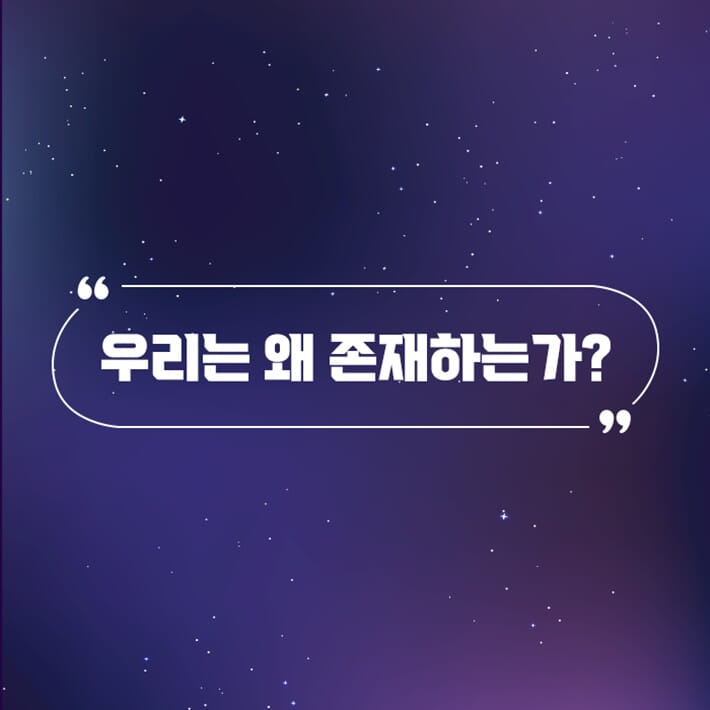 카드뉴스0