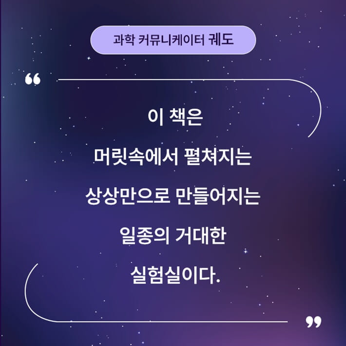 카드뉴스6