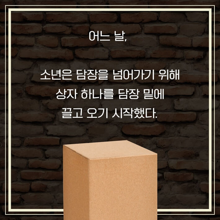 카드뉴스1