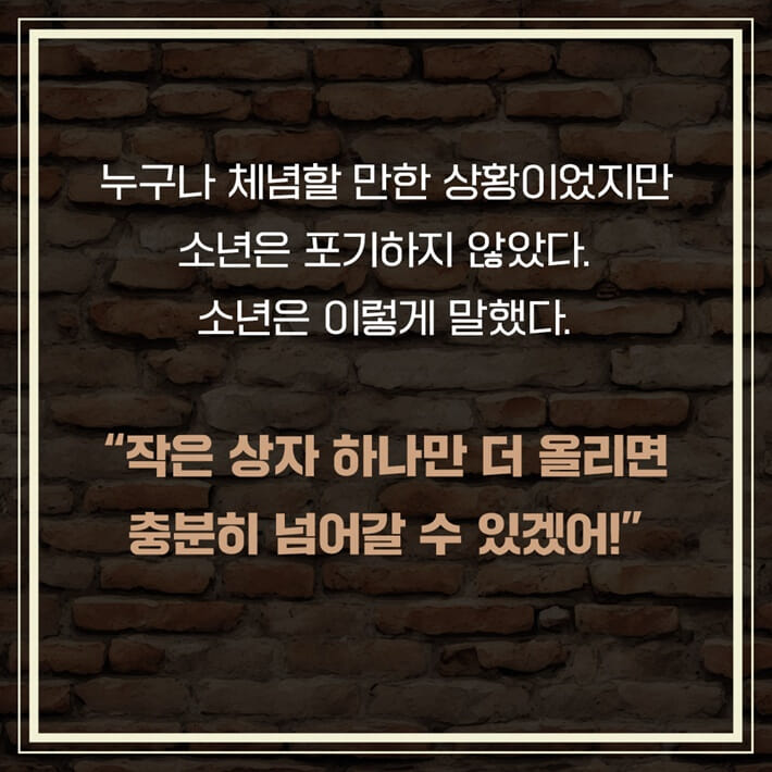 카드뉴스4