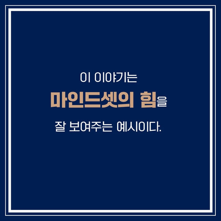 카드뉴스6
