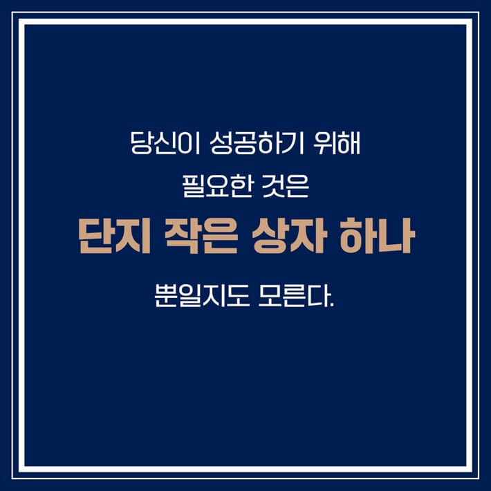 카드뉴스8