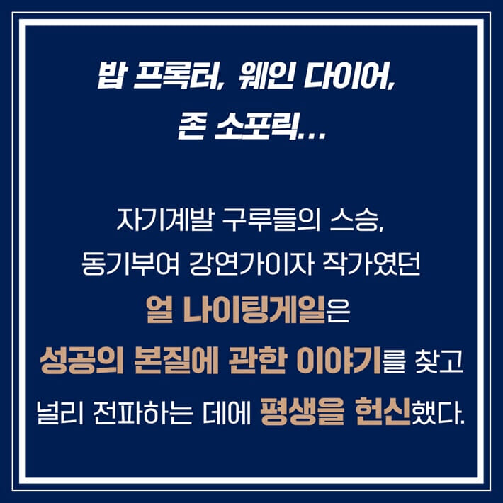 카드뉴스9