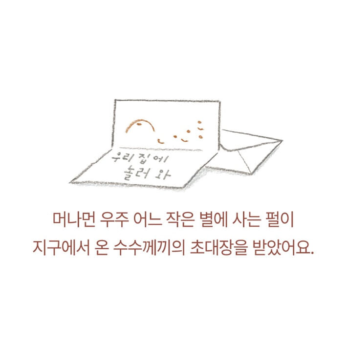 카드뉴스1