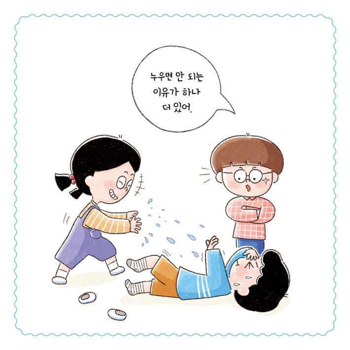카드뉴스2