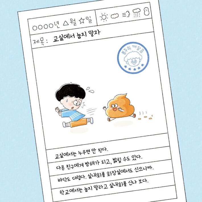 카드뉴스4