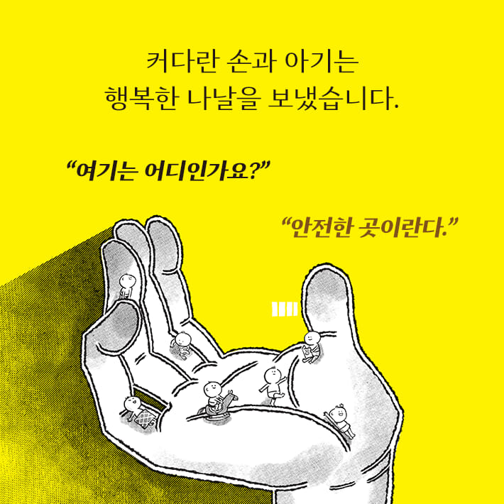 카드뉴스2