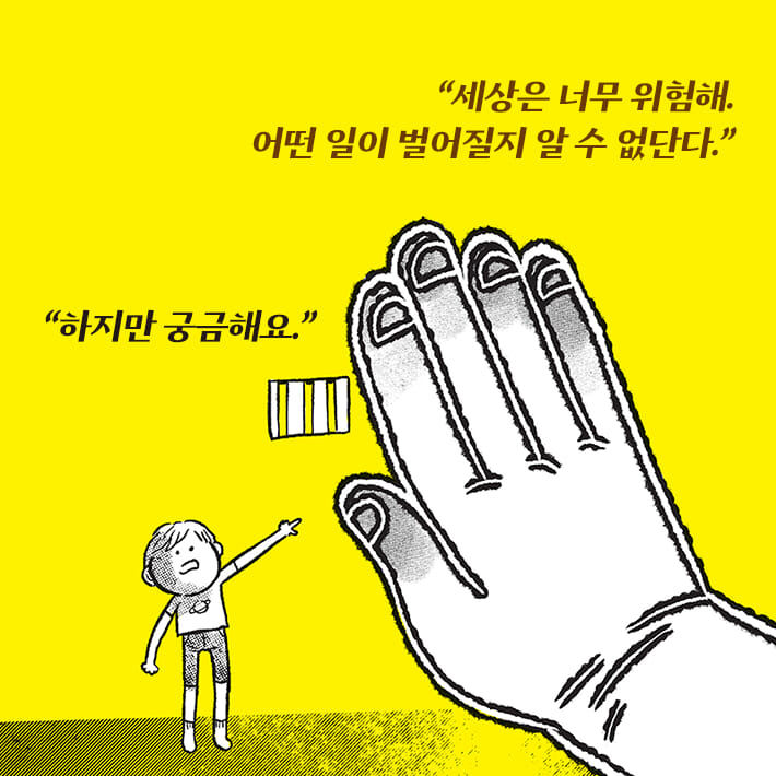 카드뉴스3