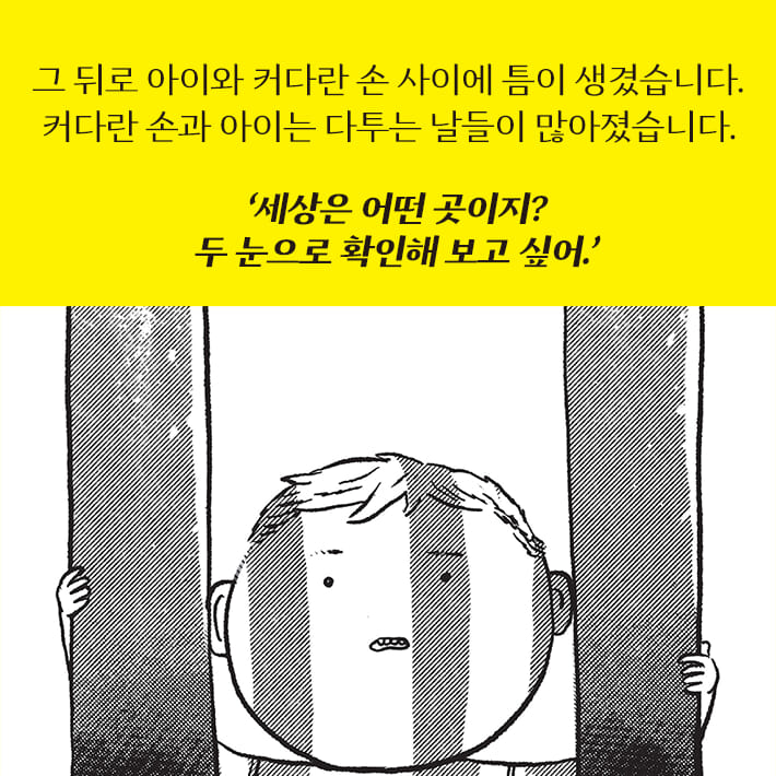 카드뉴스4