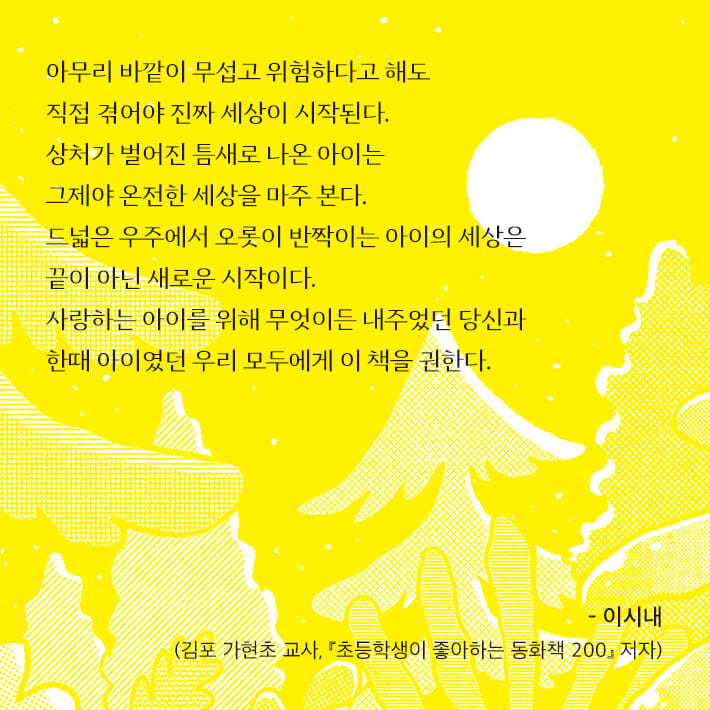 카드뉴스7
