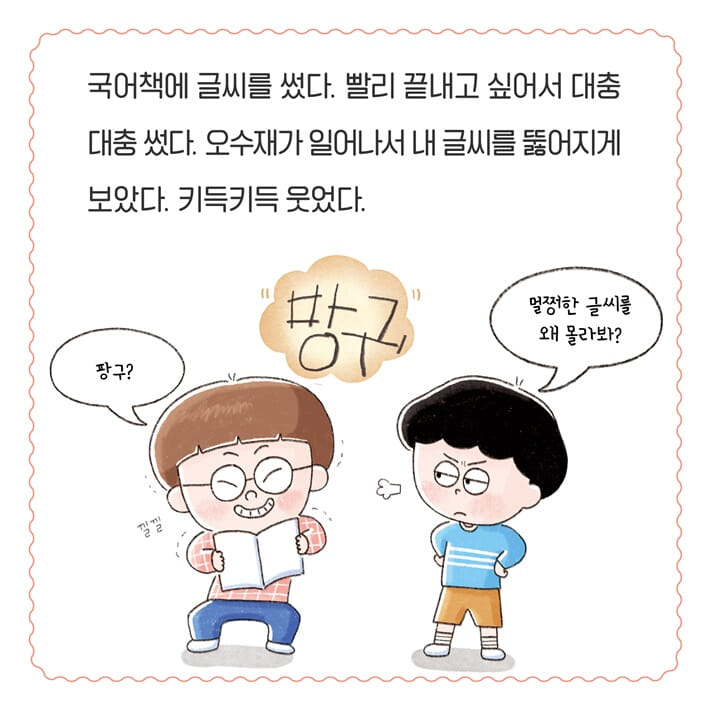카드뉴스1