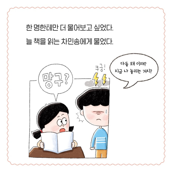 카드뉴스2