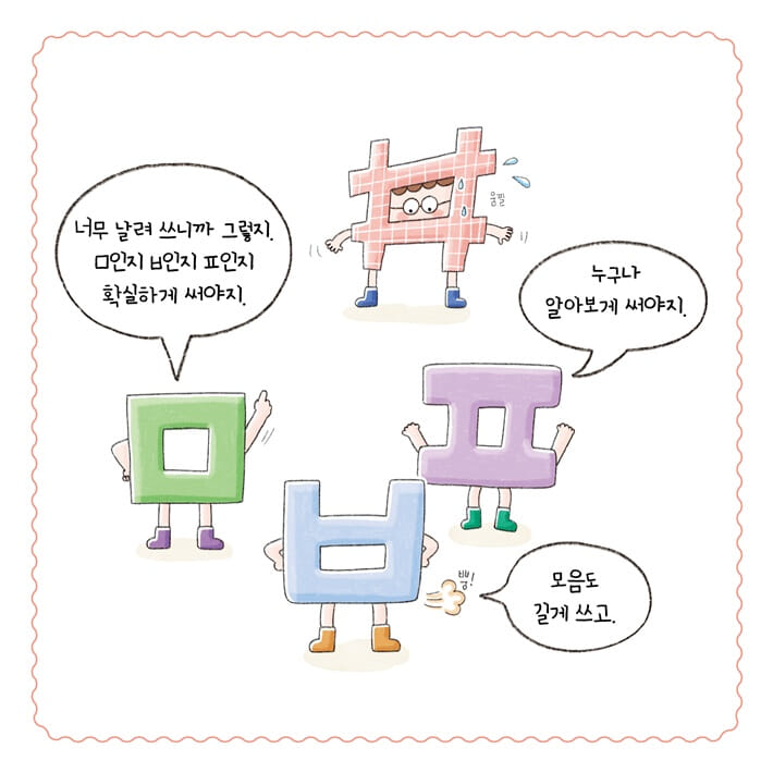 카드뉴스3
