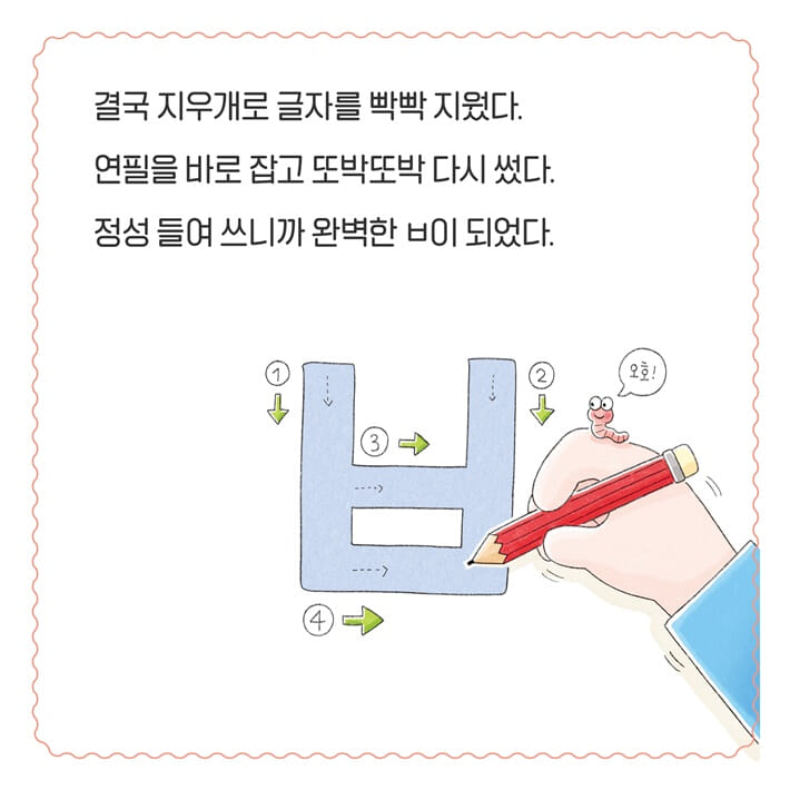 카드뉴스4