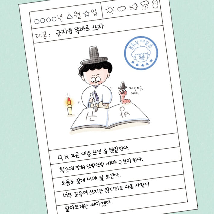 카드뉴스5