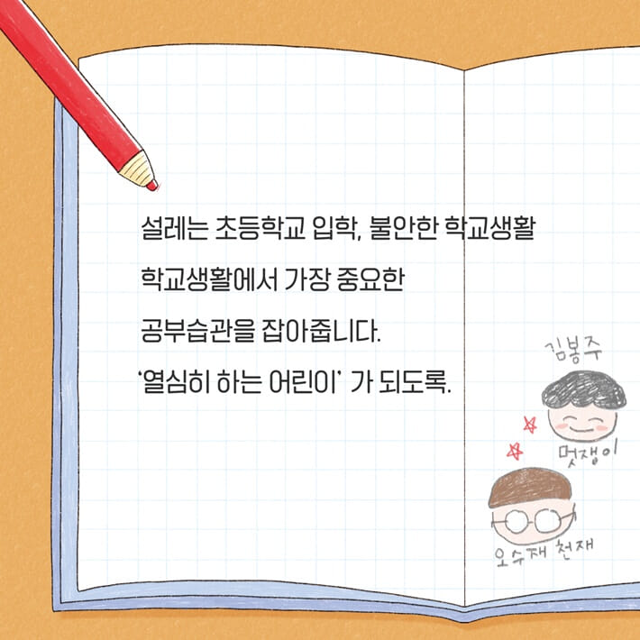 카드뉴스6