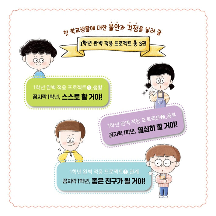카드뉴스8