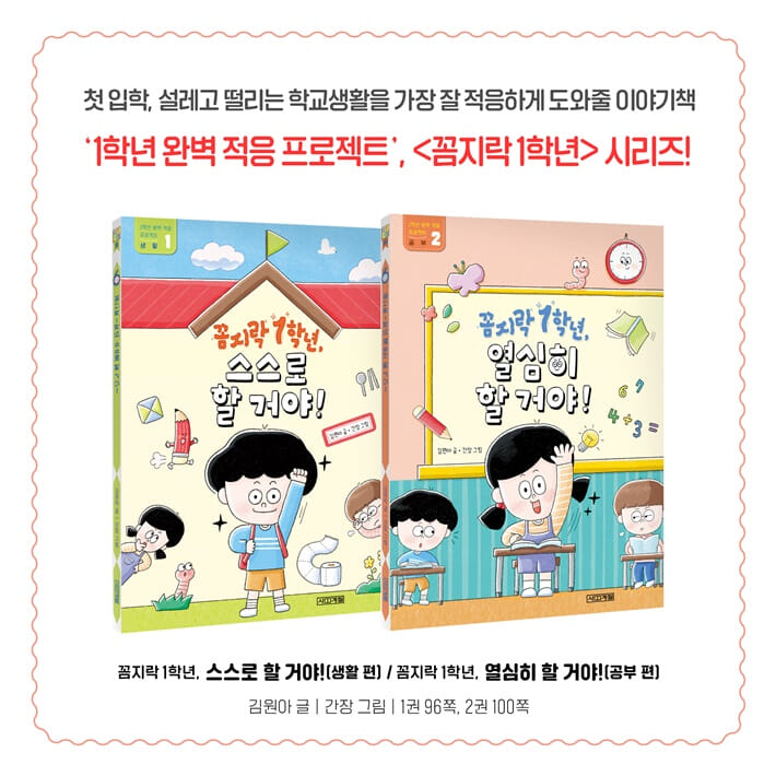 카드뉴스9