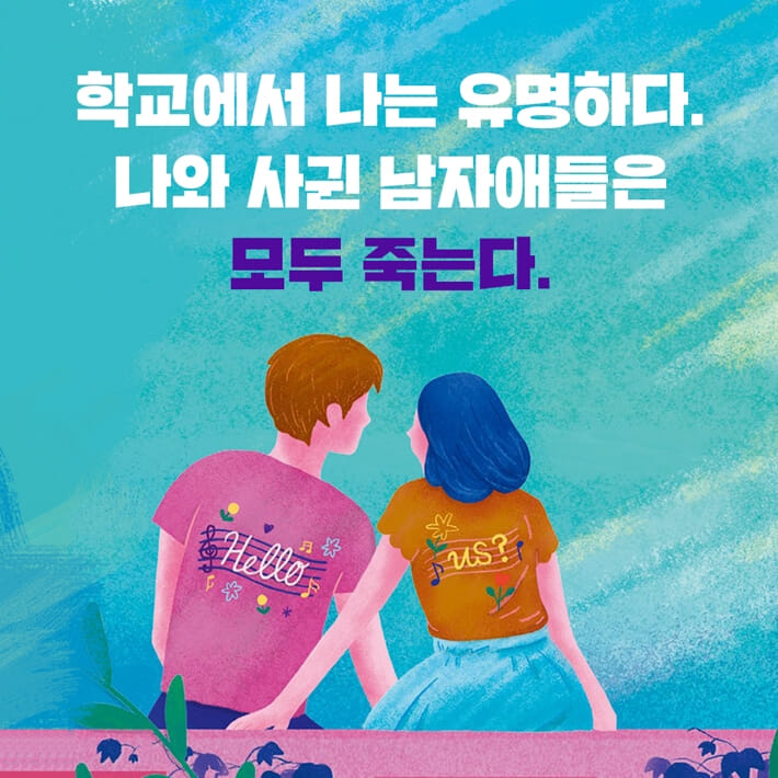 카드뉴스0