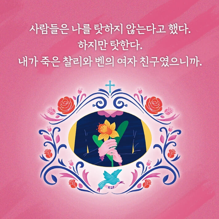 카드뉴스2