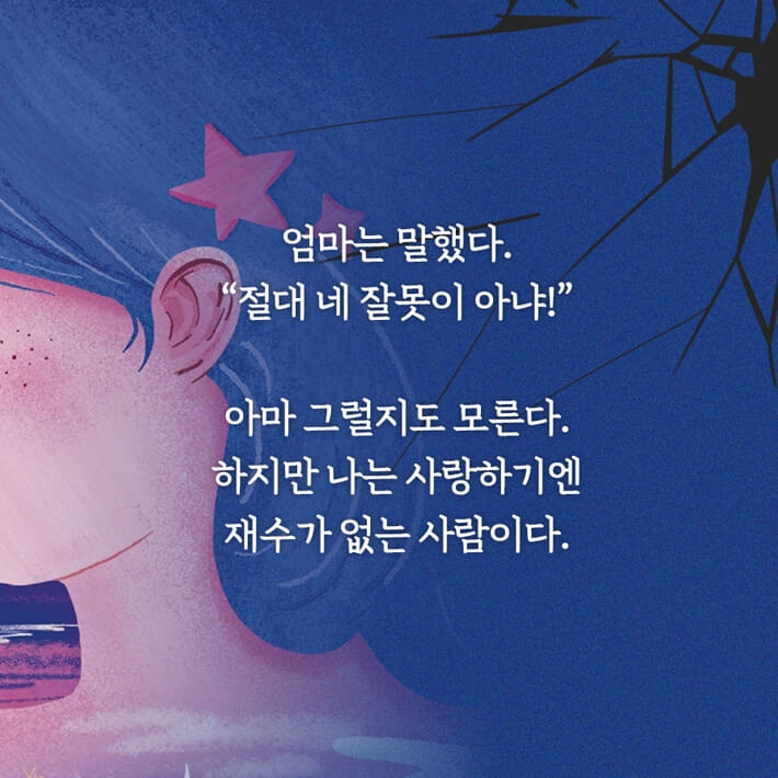 카드뉴스4