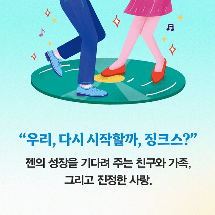 카드뉴스6