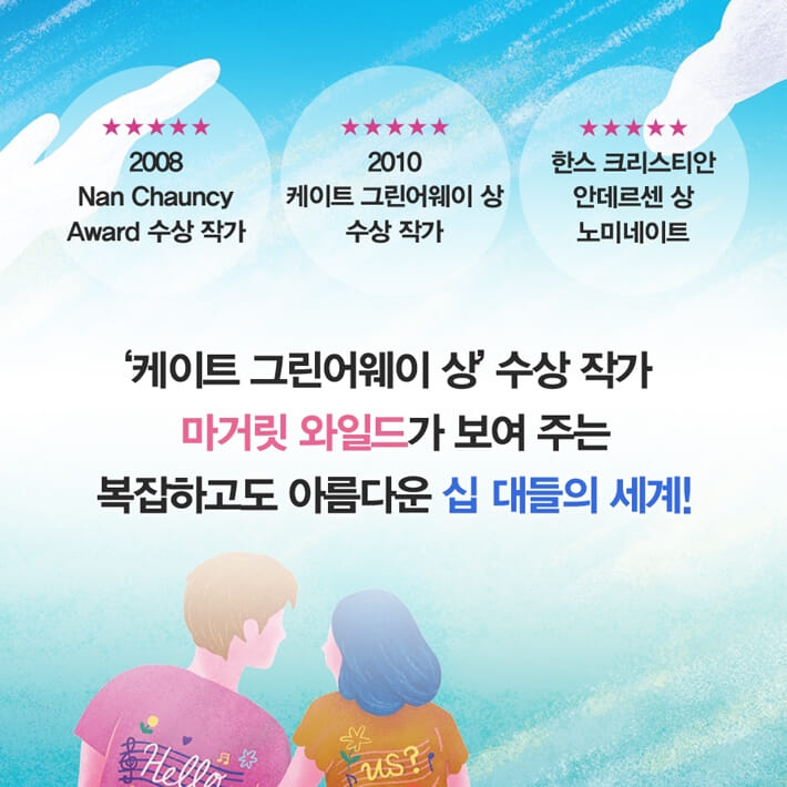 카드뉴스7