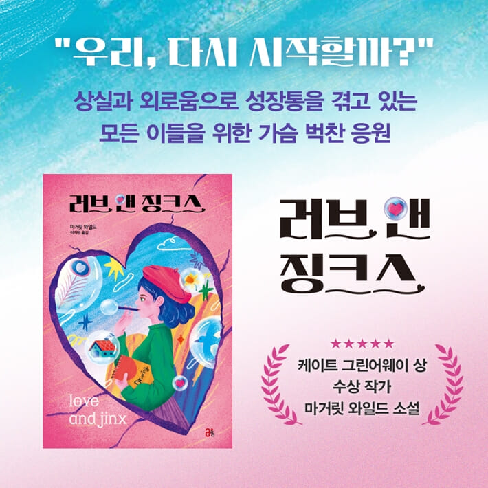 카드뉴스9
